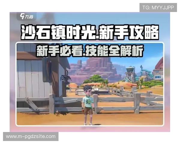 如何在PG游戏中合理搭配PG四大神兽,提升整体战斗效率的实用建议