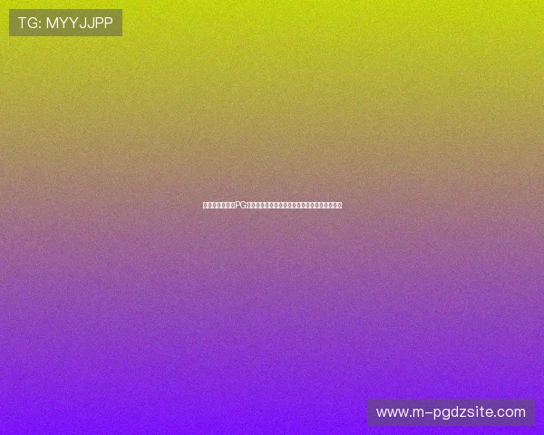 如何选择靠谱的PG下载平台,避免虚假网站确保游戏下载安全无忧